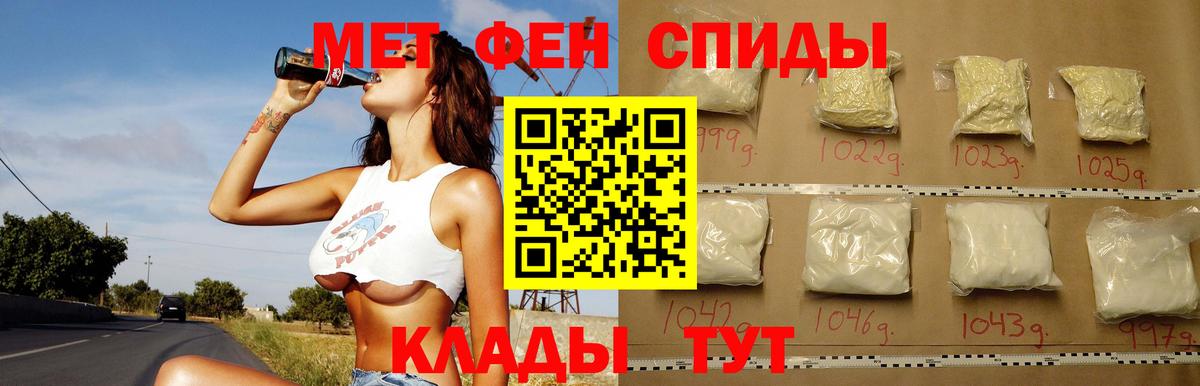 Амфетамин 98% Волгоград