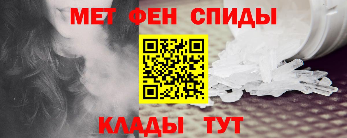 Волгоград  АМФ  Вход с VPN  АМФЕТАМИН  Амфетамин Розовый 