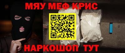 кокс Камень-на-Оби