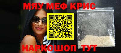 амфетамин Каменск-Шахтинский