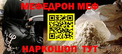 амфетамин Каменск-Шахтинский