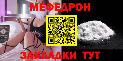 амфетамин Каменск-Шахтинский