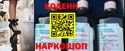наркотики Каменск-Уральский
