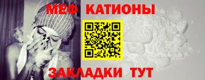 амфетамин Каменск-Шахтинский