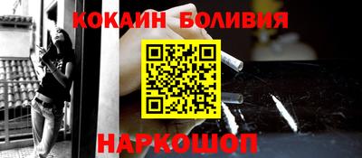 кокс Камень-на-Оби