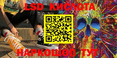наркотики Каменск-Уральский