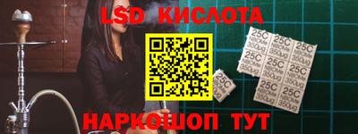 амфетамин Каменск-Шахтинский
