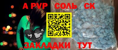 амфетамин Каменск-Шахтинский