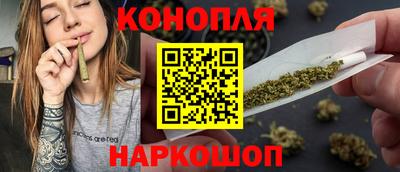 наркотики Каменск-Уральский