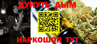 амфетамин Каменск-Шахтинский