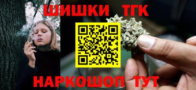 кокс Камень-на-Оби