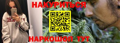 наркотики Каменск-Уральский
