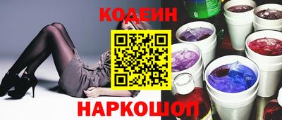 кокс Камень-на-Оби