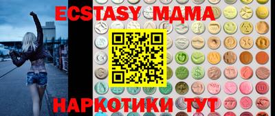 кокс Камень-на-Оби