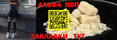кокс Камень-на-Оби