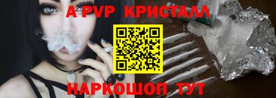 амфетамин Каменск-Шахтинский