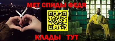 кокс Камень-на-Оби