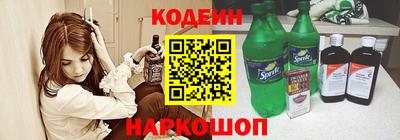 кокс Камень-на-Оби
