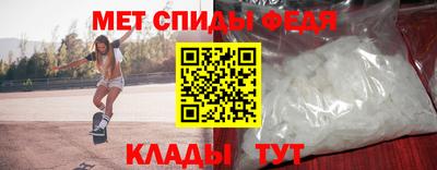 амфетамин Каменск-Шахтинский
