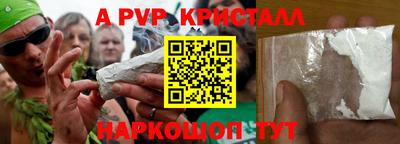 наркотики Каменск-Уральский