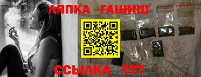амфетамин Каменск-Шахтинский