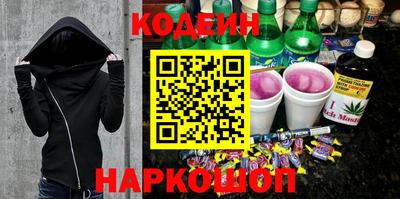кокс Камень-на-Оби