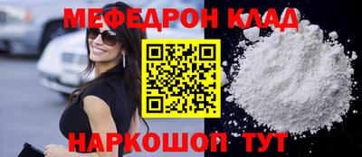 кокс Камень-на-Оби