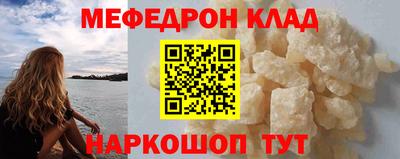 амфетамин Каменск-Шахтинский