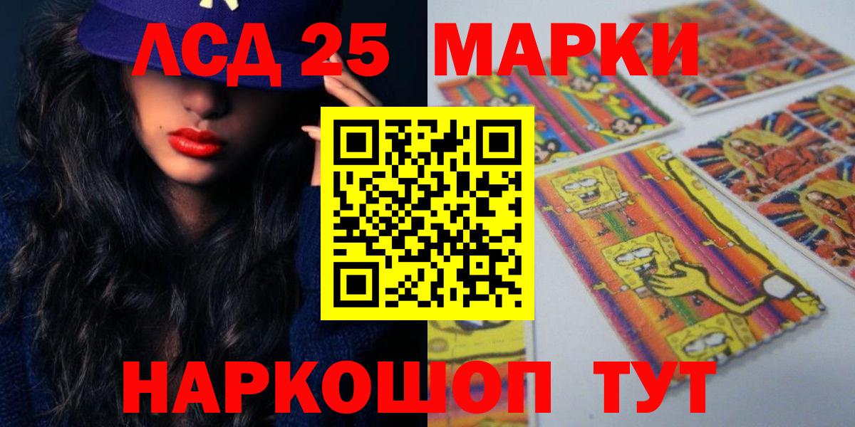 Лсд 25 экстази ecstasy  Вход с VPN  Волгоград  LSD-25 экстази ecstasy 