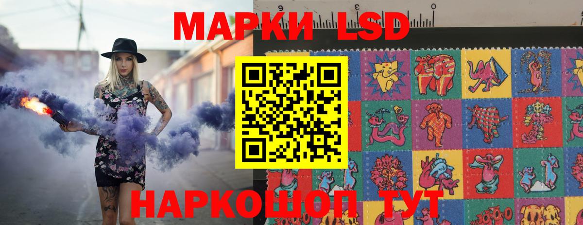 LSD-25 экстази ecstasy Волгоград