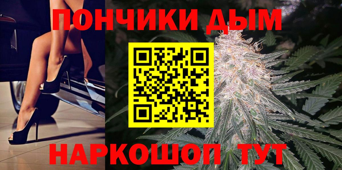 Каннабис семена  Марихуана Amnesia  Волгоград  Бошки марихуана VHQ  Вход с VPN 